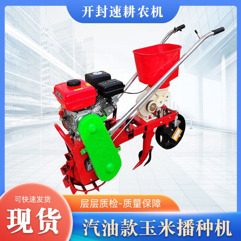 廠家現(xiàn)貨批發(fā)玉米播種機(jī)手推汽油款量大可談
