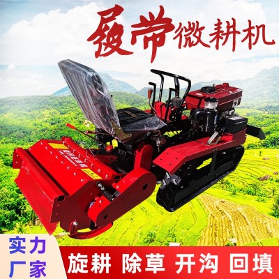 履帶式微耕機小型柴油多功能旋耕開溝播種機果園大棚施肥除草機