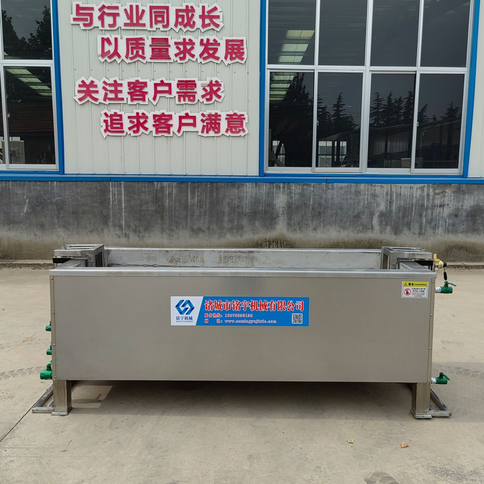 熟食鴨脖鹵煮鍋 自動上料出料海鮮翻筐焯水鍋 翻筐豬頭肉鹵煮鍋