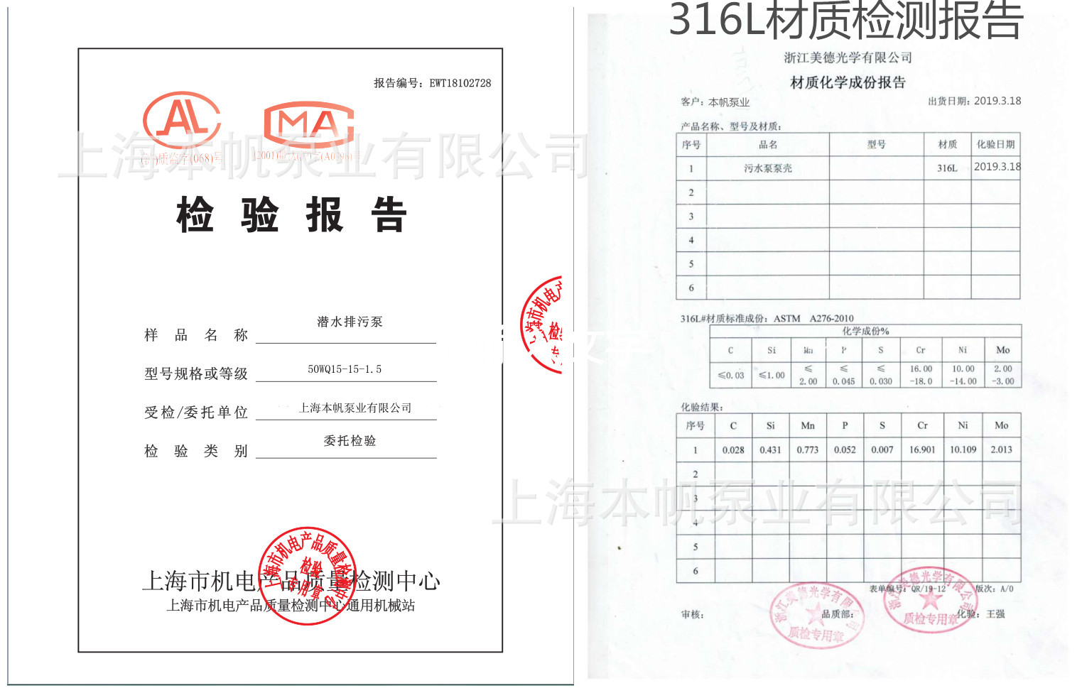 微信圖片_20190520113857_副本