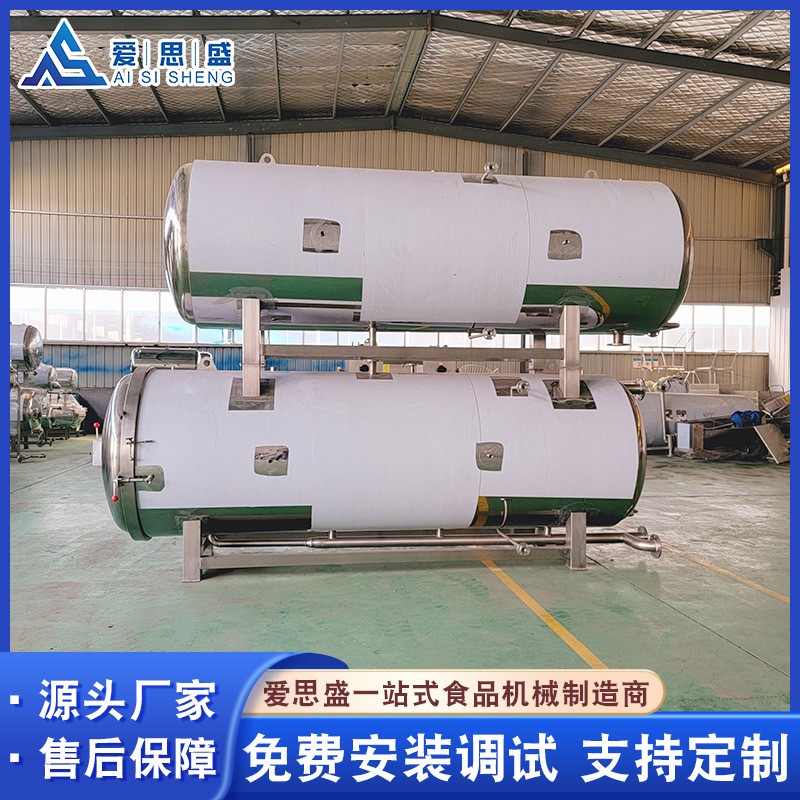 供應 高溫高壓殺菌設備 全自動魚罐頭咸鴨蛋乳制品殺菌鍋