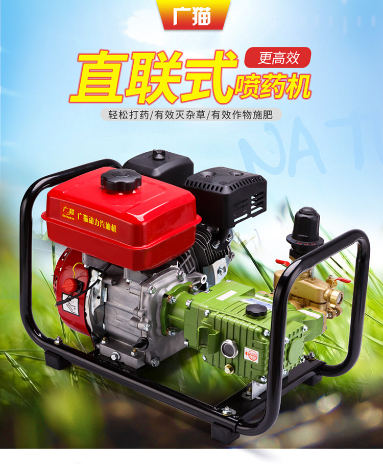 汽油高壓打藥機(jī)
