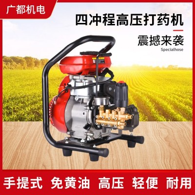全新汽油高壓打藥機(jī) 154型手提農(nóng)用機(jī)動(dòng)噴霧器清洗園林果樹噴藥機(jī)