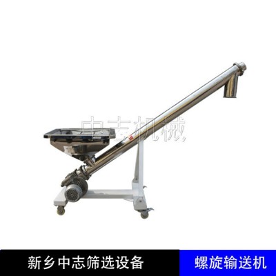 中志螺旋輸送機廠家定制水泥糧食螺旋輸送機 U型不銹鋼螺旋上料機