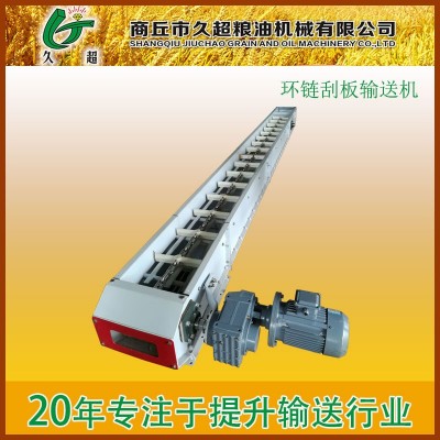 廠家面粉刮板式輸送機(jī)礦用水泥粉塵物料 FU刮板機(jī)傳輸設(shè)備廠家