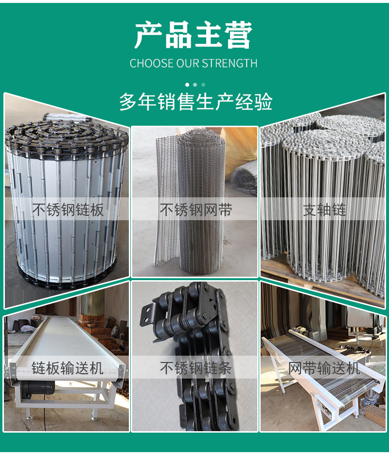 網(wǎng)帶輸送機(jī)_08.jpg