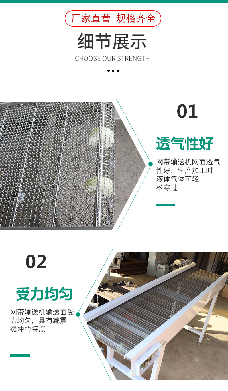 網(wǎng)帶輸送機(jī)_05.jpg