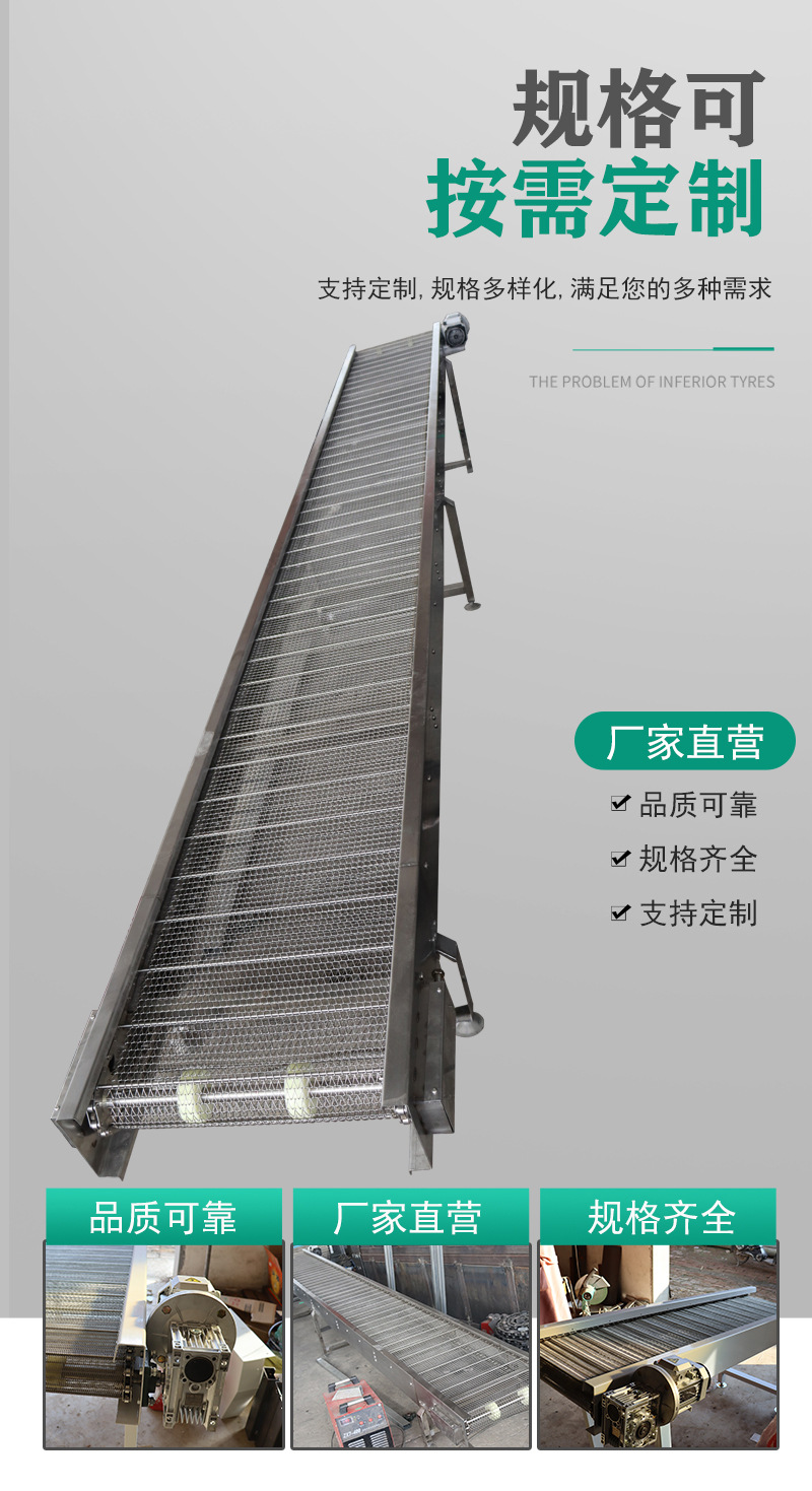 網(wǎng)帶輸送機(jī)_03.jpg