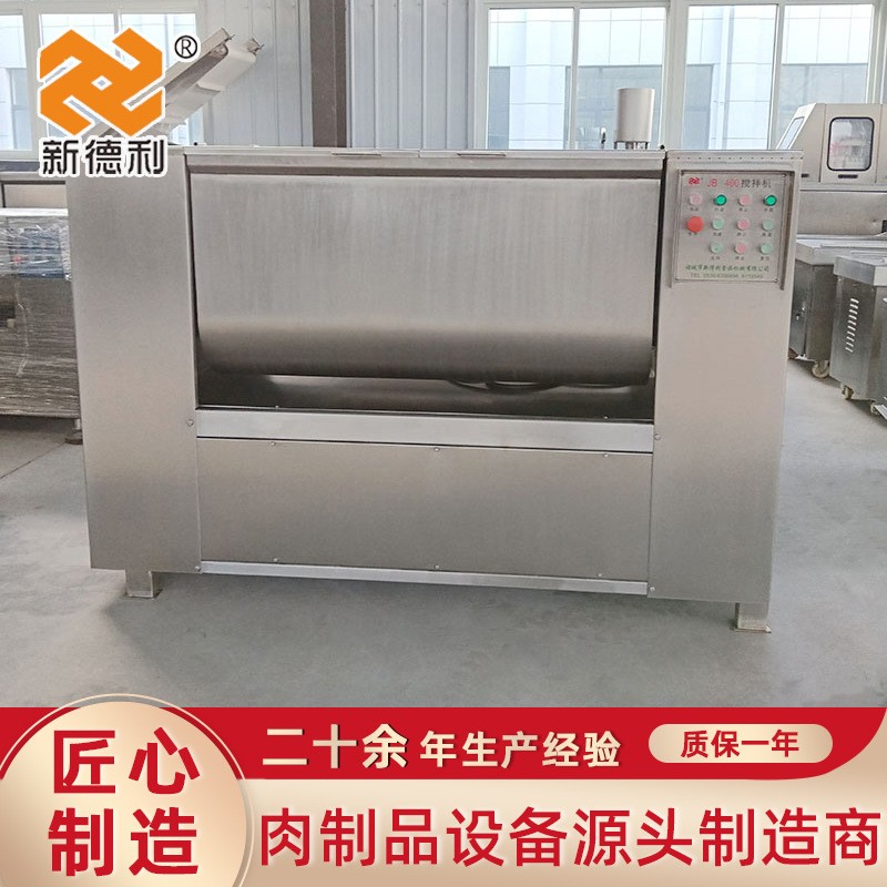 不銹鋼豬肉餡全自動(dòng)拌餡機(jī)商用肉泥火腿餡拌餡機(jī)湯圓餡料拌餡設(shè)備