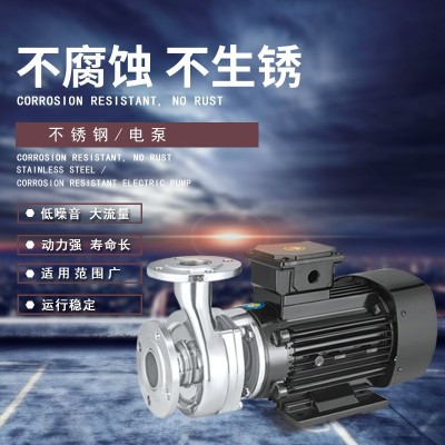 304鑄造不銹鋼離心泵 家用單級潛水自吸泵抗酸堿抽強酸化工 清水泵