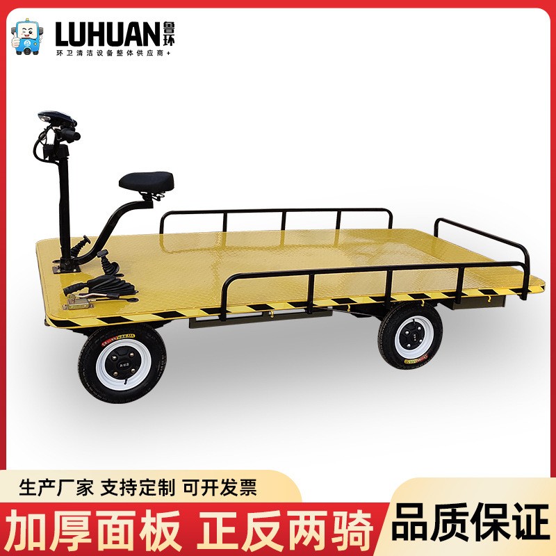 電動(dòng)手推車(chē)?yán)涇?chē)小型電動(dòng)平板車(chē)搬運(yùn)車(chē)手推車(chē) 四輪平板拉貨車(chē)
