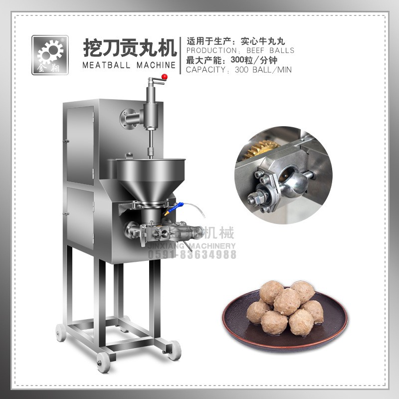 廠家直銷(xiāo)冷凍食品 成型機(jī) 挖刀貢丸成型機(jī) 牛肉丸機(jī) 挖勺式成型機(jī)