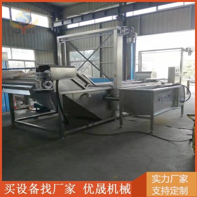 優(yōu)晟果蔬氣泡清洗機 多功能洗菜機 噴淋式凈菜清洗加工設(shè)備