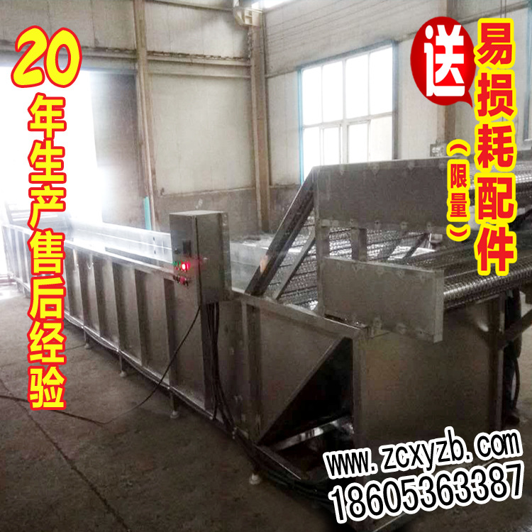 清洗風干機  聯系電話：1