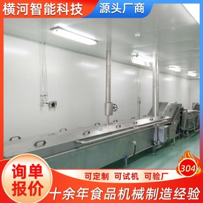 山東橫河廠家直供 食品巴氏殺菌機(jī) 工廠車(chē)間專(zhuān)用肉制品鹵味殺菌線