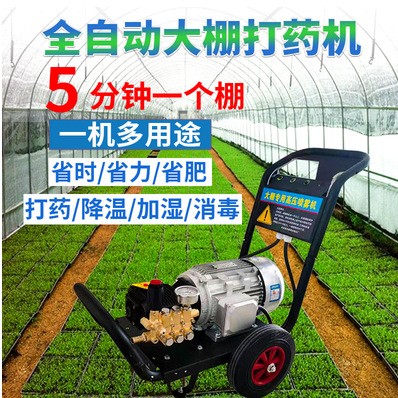 櫻桃大棚全自動(dòng)打藥機(jī) 小型果園果樹噴霧機(jī) 手推式高壓電動(dòng) 打藥機(jī)