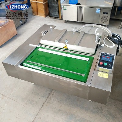 1000真空包裝機連續(xù)式廠家 制造蔬菜包裝設備