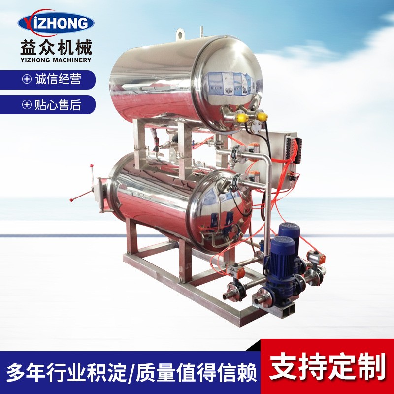 廠家供應 鴨血豆腐熟食生產設備 雙盒灌裝機雙層高溫殺菌鍋