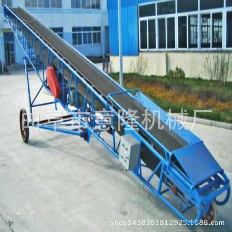 袋糧裝卸皮帶輸送機 電動升降物料皮帶輸送機意隆批發直銷