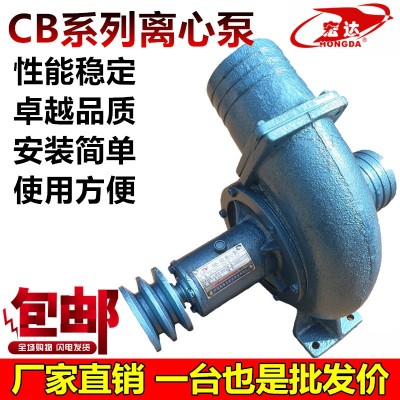 宏達(dá)4B-30離心泵4寸大流量高揚(yáng)程農(nóng)用單級(jí)抽水機(jī)果園農(nóng)田灌溉水泵