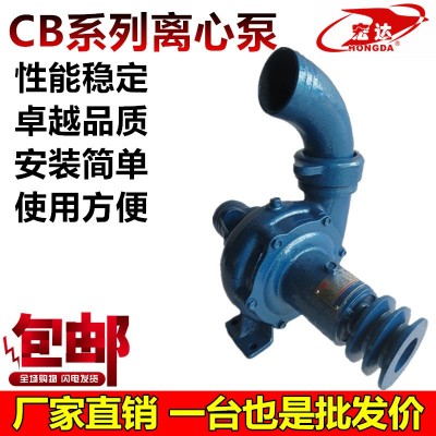 宏達(dá)CB80-16C離心泵大流量高揚(yáng)程農(nóng)用單級(jí)抽水機(jī)果園農(nóng)田灌溉水泵