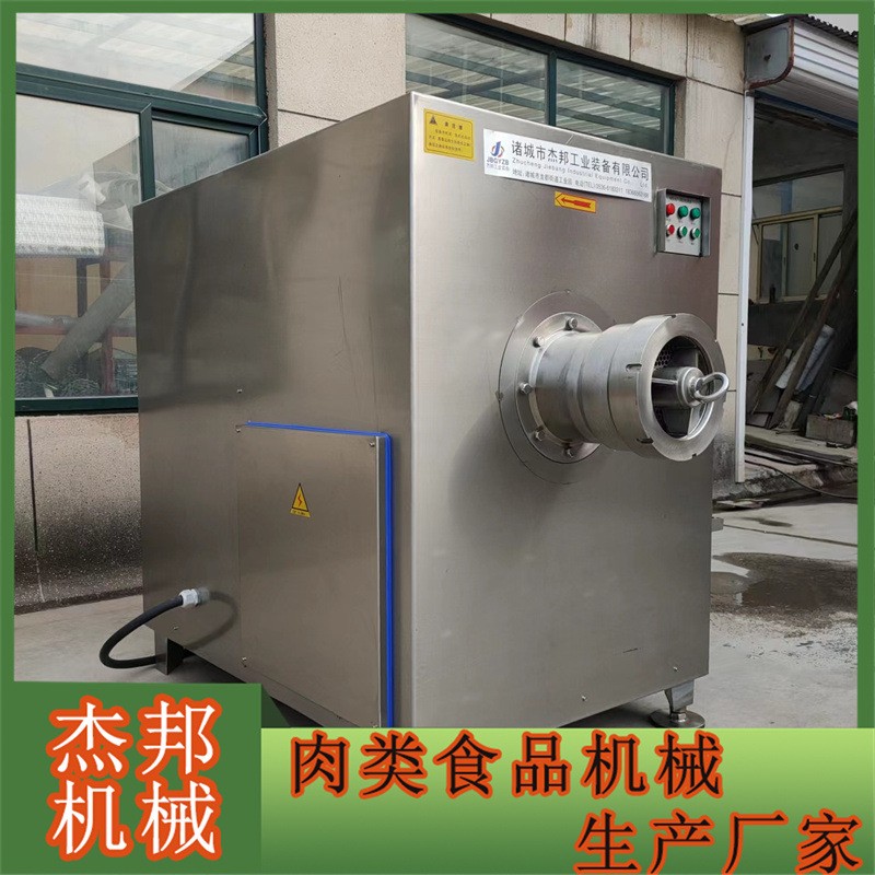 包子餡餛飩餡攪碎機(jī) 肉食罐頭加工 凍肉絞切機(jī)