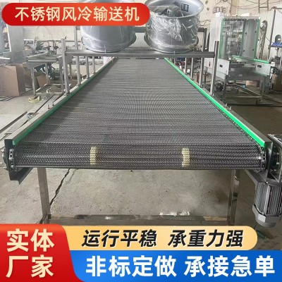 批發不銹鋼風冷輸送機蔬菜水果風干加工流水線全自動化食品輸送機