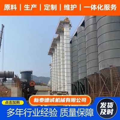 礦山用NE30斗式提升機水泥石子物料垂直輸送設備NE型TH型提升機