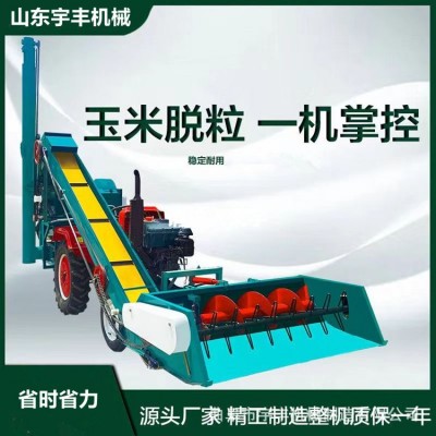 免剝皮玉米脫粒機(jī) 自走式車載大型玉米脫粒機(jī) 農(nóng)業(yè)全自動(dòng)上料玉
