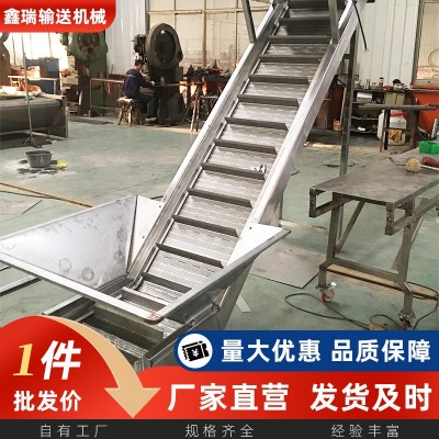 料斗提升機不銹鋼小型網鏈爬坡上料機水泥石灰粉狀物料鏈板輸送機