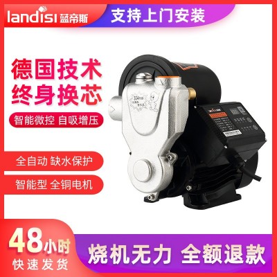 家用智能數(shù)碼增壓泵小型電熱水花灑加壓管道泵不銹鋼自動增壓水泵