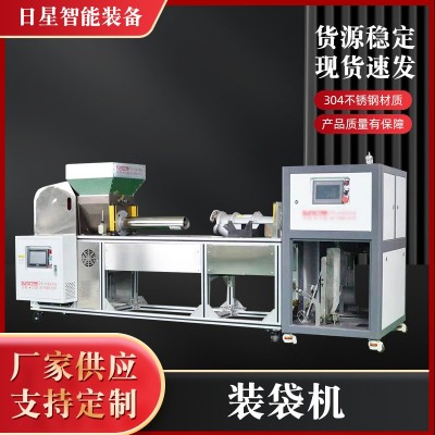 食用菌機(jī)械設(shè)備自動(dòng)裝袋機(jī)香菇平菇裝袋機(jī)mushroom裝袋扎口一體機(jī)