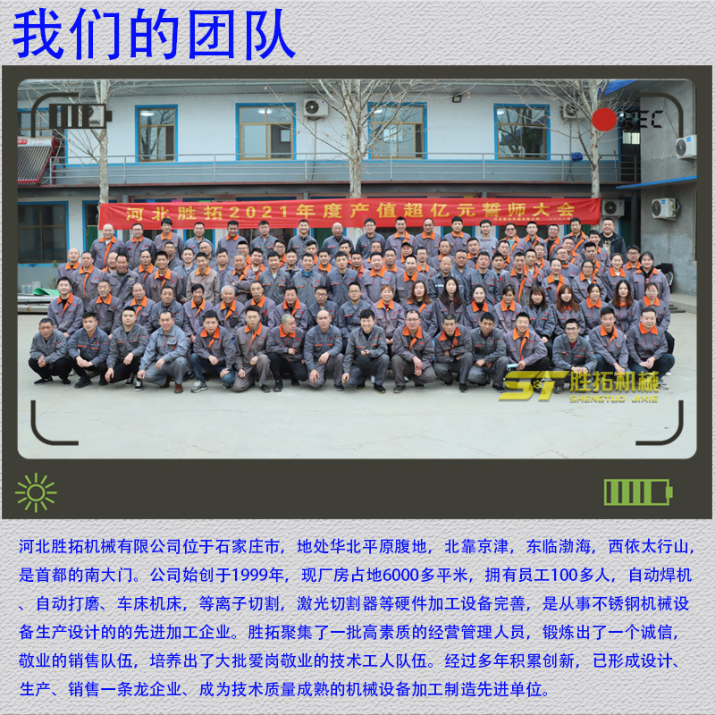 微信圖片_20210401184528