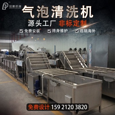 噴淋式巴氏殺菌清洗輸送線食品罐頭殺菌機果蔬清洗風干瀝水傳送帶