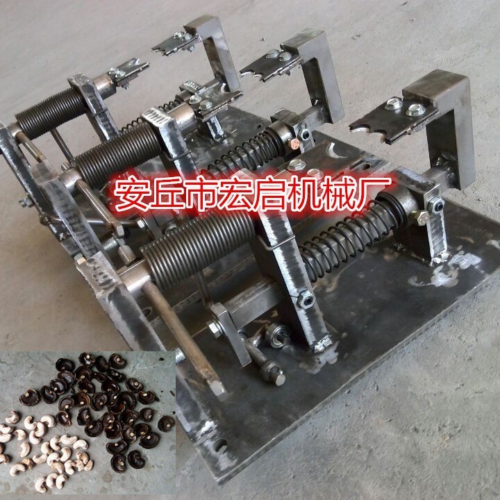 腰果機(jī) 腰果手動(dòng)破殼機(jī)-開殼機(jī)-脫殼機(jī)-剝殼機(jī)-去殼機(jī)-腰果設(shè)備