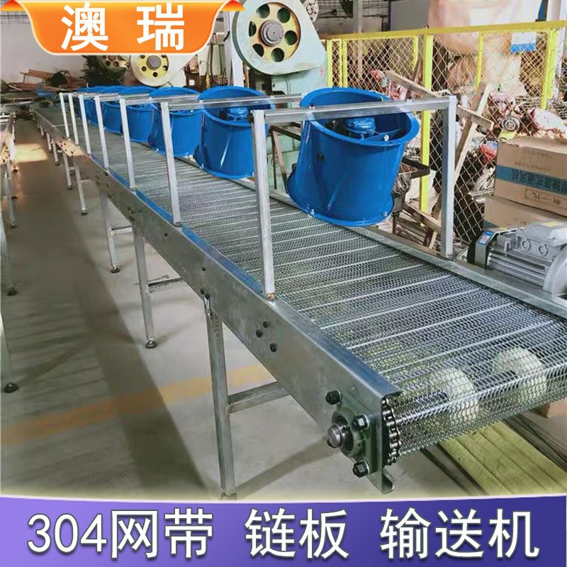 不銹鋼網帶輸送機耐高溫油炸食品冷卻加工流水線金屬網帶式輸送機