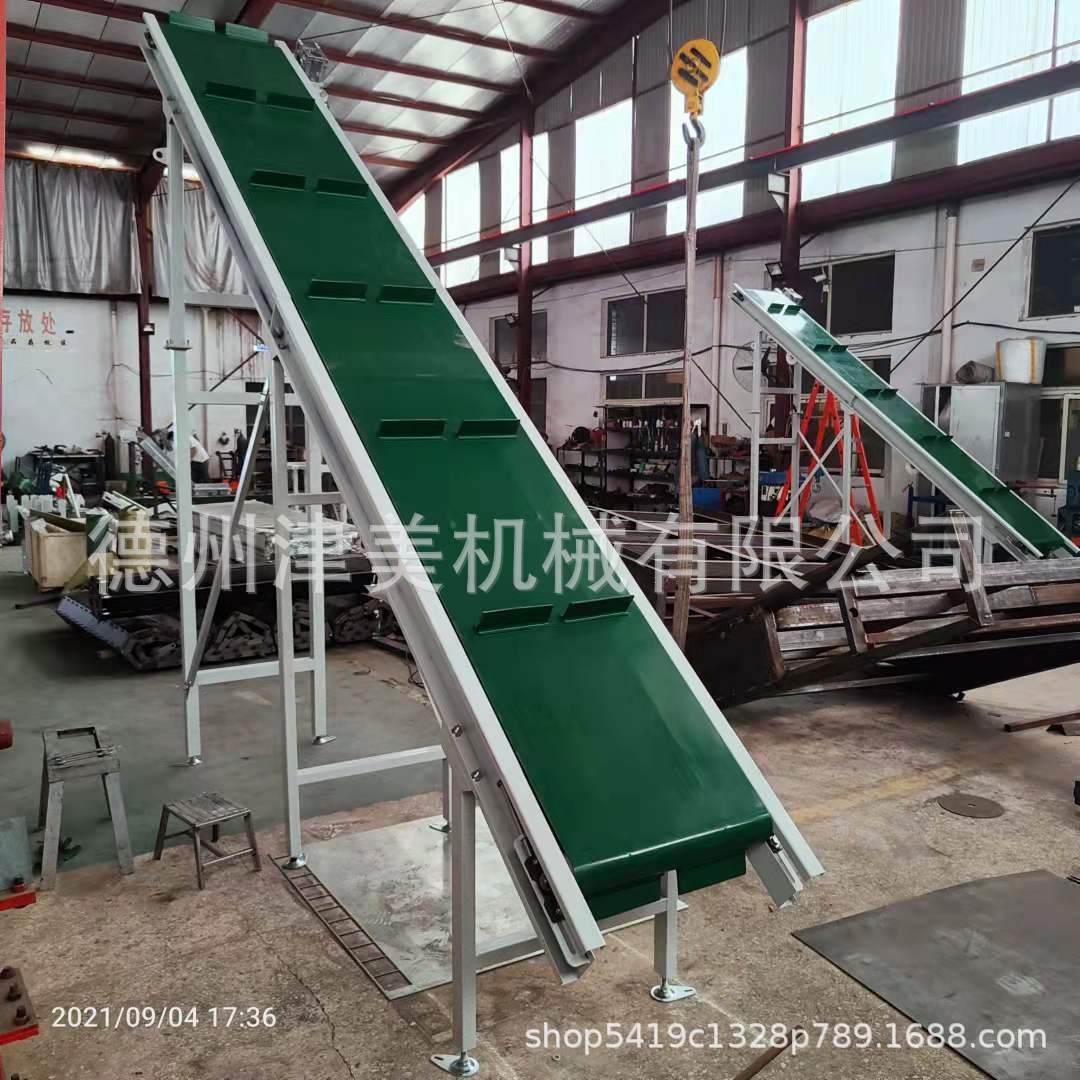 大傾角爬坡pvc皮帶提升機帶擋板皮帶上料機輸送機舊衣服流水線