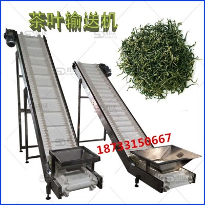 食品級不銹鋼大傾角皮帶傳送機爬坡機花生米提升上料機茶葉輸送機