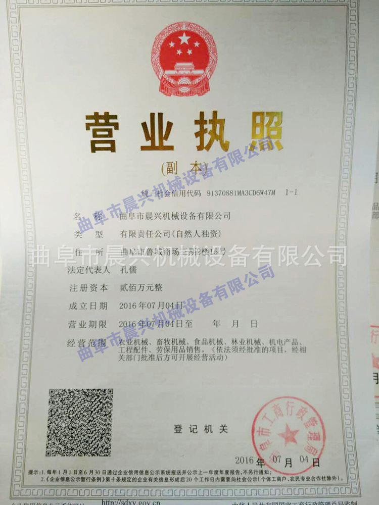 糧食裝車卸車機(jī) 晨興機(jī)械可升降移動式皮帶輸送機(jī) 移動式皮帶機(jī)