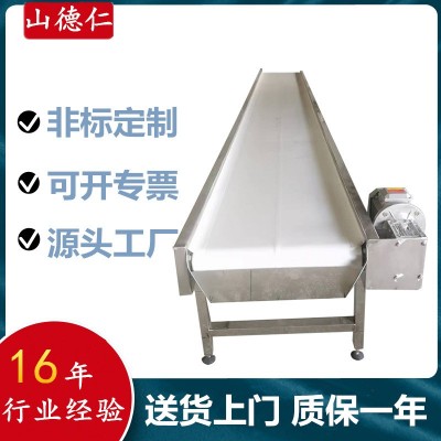 山東廠家變頻調(diào)速爬坡提升機烘干震動清洗不銹鋼鏈板 皮帶輸送機