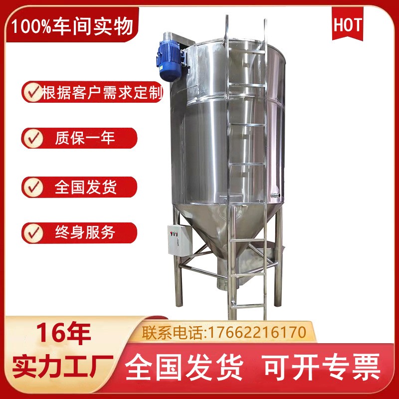 山東供應不銹鋼飼料混合機 立式拌料機 加熱烘干塑料顆粒攪拌機
