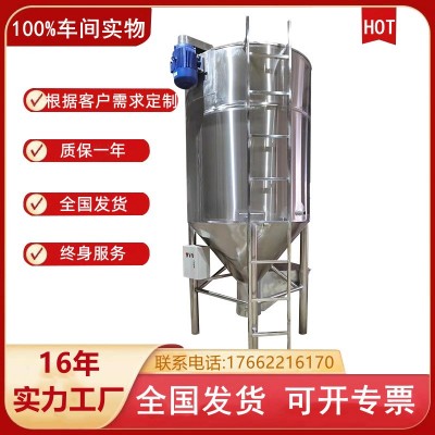 山東供應(yīng)不銹鋼飼料混合機 立式拌料機 加熱烘干塑料顆粒攪拌機