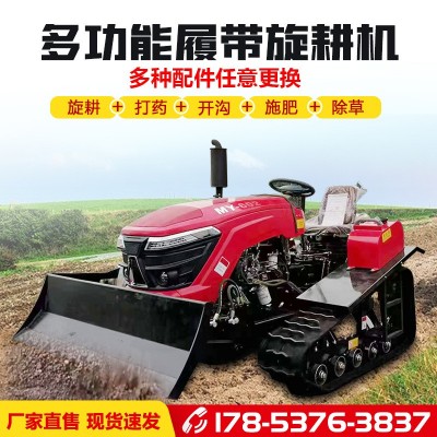 旋耕機 田園管理機農用小型耕地機多功能家用履帶微耕機 旋耕機