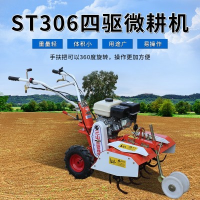 批發306四驅微耕機土豆培土機 四驅微耕機田園管理機 開溝機
