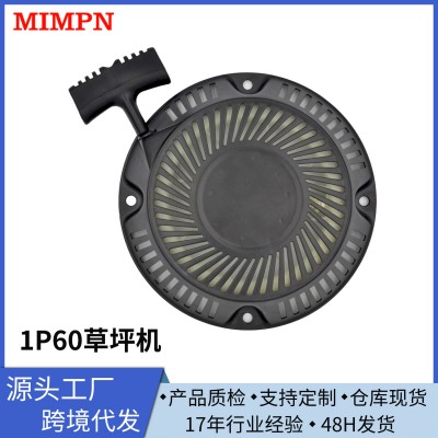 適用于通用品牌割草機 6.5HP手推式草坪機汽油機啟動拉盤1P60