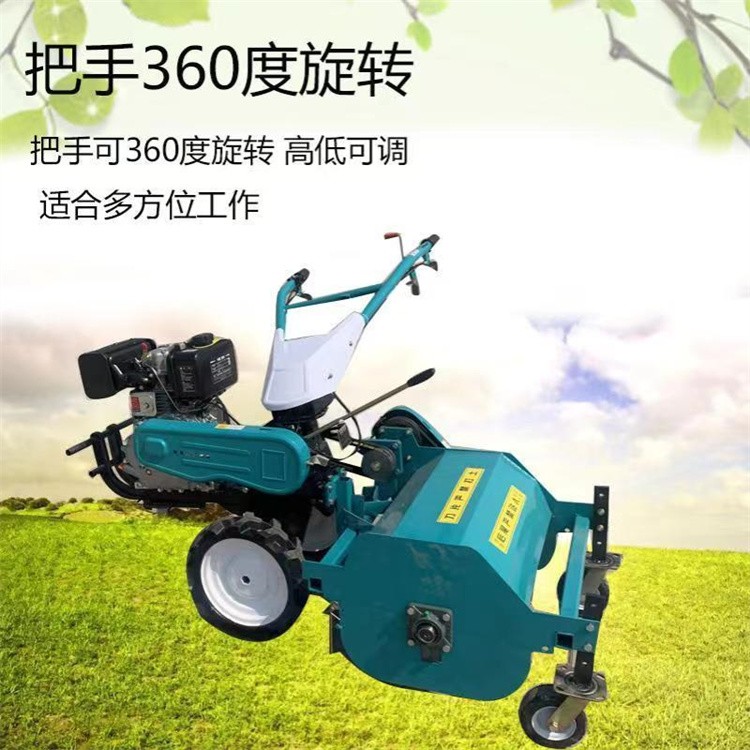 自走式柴油碎草還田機 新型果園割草機汽油除草機 操作簡單