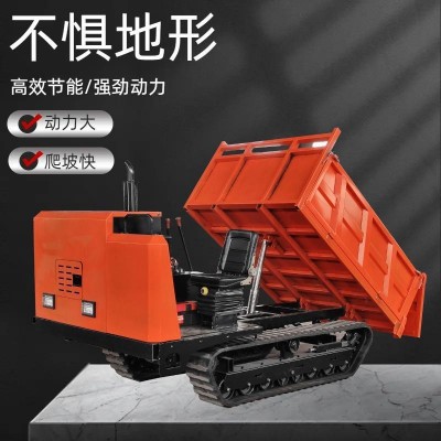 履帶運輸車總成廠家農用拖拉機自卸爬坡王水田泥地拉貨履帶運輸車