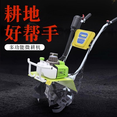二沖程便攜汽油微耕機家用果園松土開溝機農用小型手扶除草機批發