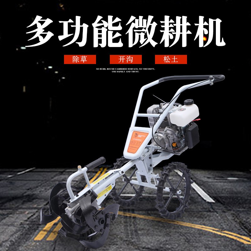 廠家直售農業微耕機二次沖程汽油松土除草機小型農用旋耕機批發