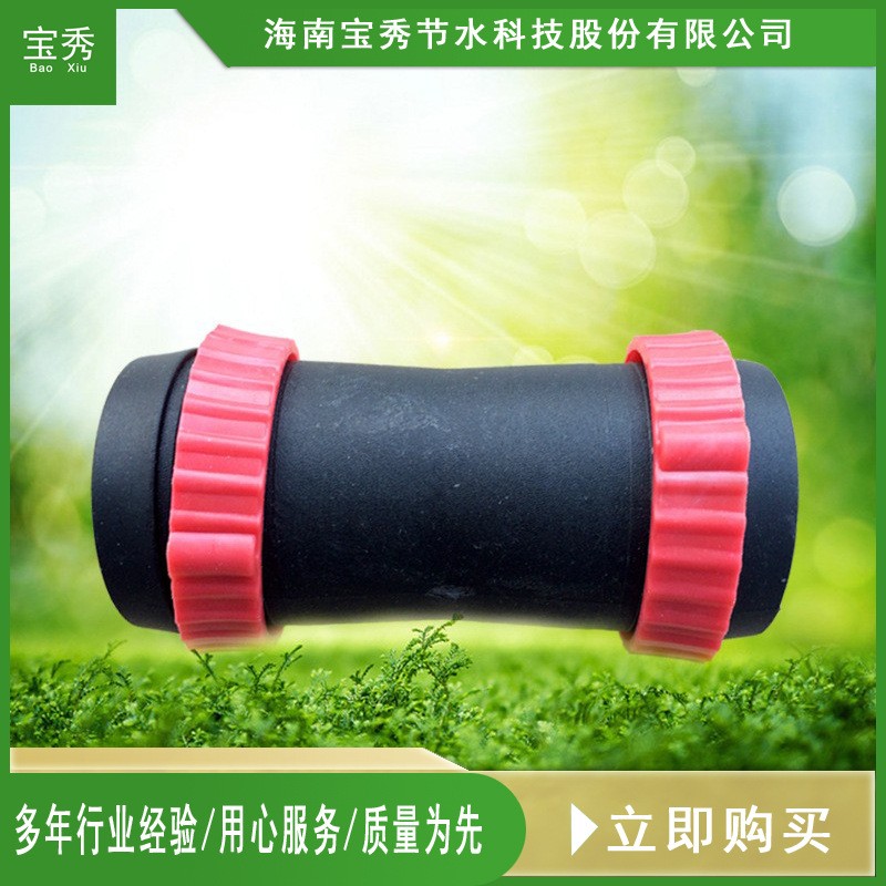 廠家批發噴帶直接配件 PE配件 噴帶連接配件25PE管噴帶直接頭